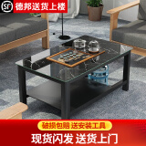 哆咔【现货闪发】茶几功夫茶桌简约现代钢化玻璃茶具办公室小户型家用 黑架+黑色（玻璃款底部上水） 140*60*60