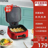 蒙达（MONDA） 多功能料理锅家用电火锅烤肉煎烤蒸电饼铛电热煮锅 红色