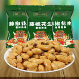 第一楼藤椒麻辣孜然五香花生米下酒菜独立小抖音同河南开封特产 混合口味试吃2包