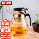 天喜（TIANXI）玻璃茶壶耐热茶具套装飘逸杯泡茶杯泡茶器泡茶壶茶水分离杯1800ml