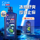 清扬（CLEAR）男士去屑洗发水活力运动薄荷型500g 止痒舒爽蓬松洗头膏C罗