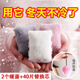 兜市精选 暖手宝迷你自发热暖手蛋暖宝宝学生儿童暖手神器捂手暖蛋替换芯 毛绒暖蛋【粉+灰+替换芯】