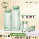 悦诗风吟（innisfree）水乳套装绿茶精萃补水保湿礼盒护肤品洗面奶女男控油 绿茶水乳套装