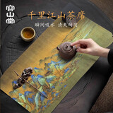 容山堂硅藻泥强力吸水茶席禅意茶巾国潮风茶杯垫干泡主人席彩绘茶道配件 硅藻泥吸水茶席45*20-千里江山