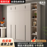斐木达衣柜卧室简易现代简约对开门轻奢风免安装储物实木质收纳柜子定制 0.8米两门主柜
