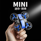 Dwi迷你无人机儿童遥控飞机小型小学生高清航拍飞行器男孩生日礼物 12分钟续航【定高+灯光】蓝色 2电【全包围防护罩+收纳包】