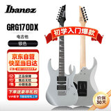 Ibanez依班娜电吉他GRG170-SV初学者入门新手男女电吉他套装