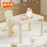 禧天龙家用加厚椅子靠背椅板凳子宝宝小坐椅幼儿园塑料防滑可叠放小凳子 【玩具桌】奶油白 不含椅子 【优选PP原料】