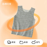 棉花堂儿童秋冬保暖背心宝宝无痕无骨马甲小坎肩童装小背心小马甲 灰绿 100 56