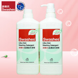 诗乐氏【港版】浓缩餐具洗洁精1L装*2瓶椰子油配方可洗果蔬婴儿用品 1L*2瓶套装（一泵一补）