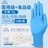 英科医疗（INTCO）手套一次性丁腈防护手术无菌食品级外科检查专用乳胶橡胶S码