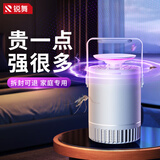 锐舞（RANVOO）灭蚊灯家用灭蚊器灭蚊神器驱蚊物理灭蚊蝇灯健康卧室德国安全灭蚊