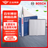 博世（BOSCH）单效汽车空调滤芯滤清器空调格4053适配五菱宏光/五菱荣光