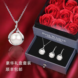 Qlady淡水珍珠项链女妈妈款银饰刻字锁骨链珍珠吊坠妈妈生日七夕礼物 925银项链耳环套装