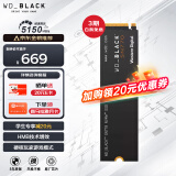 西部数据（WD）1TB SSD固态硬盘 M.2接口 SN770 PCIe4.0 2280（NVMe协议）AI电脑配件 笔记本电脑游戏硬盘