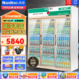 南凌（Nanling）冰柜展示柜商用立式风冷冷藏冰柜酒吧大容量冷柜酒水陈列饮料柜蛋糕蔬菜保鲜柜 LG-1600W丨风冷无霜丨全铜管丨长1.96米