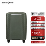 新秀丽（Samsonite）行李箱明星同款大波浪箱拉杆箱简约新潮28英寸军绿色KJ1*14003