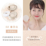 novo柔焦微米持妆蜜粉 李佳琦定妆遮瑕保湿散粉 提靓显白防水防汗  02#象牙白（自然珠光）