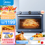 美的（Midea）石墨烯免预热 顶部热风风炉家用智能空气炸电烤箱 35L搪瓷内胆 PT3520W-G 初见P30系列