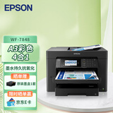爱普生（EPSON）WF-7848 A4/A3+ 彩色喷墨打印机无线三合一 复印机 打印复印扫描传真多功能一体机办公