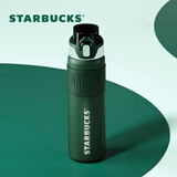 星巴克（Starbucks）经典绿色款不锈钢弹跳杯715ml保温杯水杯子企业采购团购节日礼物
