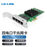 LR-LINK 联瑞PCIEx1千兆双四电口网卡I350-T4 服务器工业相机GigE双口网卡 LREC9224PT(PCIEx1四口)