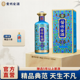 安酒 酱传安酒 精品 53度酱香型白酒纯粮大曲坤沙 53度 500mL 1瓶