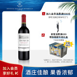 拉菲（LAFITE）巴斯克酒庄 精选赤霞珠干红葡萄酒 750ml 单瓶装 进口红酒