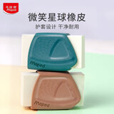 马培德Maped 微笑星球木塑橡皮擦2块 擦铅笔考试推拉橡皮干净无屑小学生专用儿童学习用品文具礼物112520CHFM