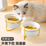 憨憨乐园 猫碗陶瓷猫咪猫粮双碗幼猫用食盆狗狗碗饭碗宠物饮水粮碗 白色 双碗