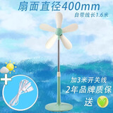 中联电风扇节能大风家用立式台式遥控音轻落地扇宿舍摇头工业电扇1 一级能效/直径400MM/伸缩台扇+3米开关线