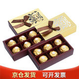 费列罗（Ferrero Rocher）巧克力礼盒装6粒结婚喜糖伴手礼糖果520情人节礼物团购生日礼物