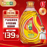 狮球唛一级花生油5L  物理压榨 中国香港品牌  百年品牌  团购送礼