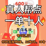 多多助力天天领现金大转盘pdd助力拼刀 刀夕夕助力新老用户现金红包拼多砍一刀砍价帮点 现金大转盘5人助力