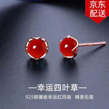 timebetter 红玛瑙耳钉女925银耳环本命年红色幸运四叶草红豆生日礼物礼盒装 红玛瑙银四叶草耳钉/玛瑙约6mm 925银材质