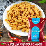 Ricefine河南米立方RICEFINE酱汁牛肉味糯米小麻花火锅店小包装网红零食 米立方小麻花（酱汁牛肉味） 40包（批发装）