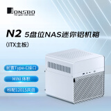 乔思伯 (JONSBO) N2 白色 铝制外壳NAS机箱（ITX版型支持/SFX电源位/分仓结构/5+1硬盘位/自带12CM风扇）