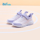 361°童鞋 儿童运动鞋25冬季男女童3-14岁皮革校园跑鞋 紫34