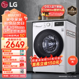 LG9KG超薄滚筒全自动洗衣机 475mm超薄机身 AI直驱变频电机 14分钟快洗 95℃高温洗 白 FCY90N2W