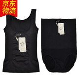 绰态产后收腹衣塑身衣分体套装美体束身衣收腹带收腹内裤女四季款 黑色(U型背心+三角裤)套装 L(120-150斤)