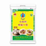 帅奇 新疆面粉特一粉 适合馒头饺子烙饼拉条等面食中筋通用小麦粉5kg