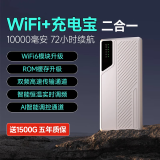 朵扬2024新款随身wifi三网通用免插卡无线wifi6车载4G路由器随身便携上网宝全国通用移动wifi 【超强续航顶配款+两年套餐】随身无线wifi6