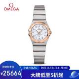 欧米茄（OMEGA）瑞士手表星座系列石英镶钻女表24mm123.20.24.60.55.001