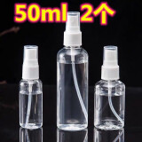 萨夫百德30-500ml 喷雾瓶喷壶分装瓶透明手压式喷瓶雾化便携 50ml 2个装