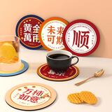 雅高 隔热垫 餐桌垫杯垫锅垫碗垫防水防滑耐热垫水果22*22
