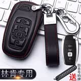 专用于林肯钥匙包mkz冒险家mkc飞行家mkx大陆领航员航海家汽车真皮钥匙套壳扣 B款-皮绳款红线