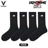 维动（VEIDOORN）儿童运动袜透气吸汗防滑户外跑步中高帮男女减震羽毛球毛巾底袜子 黑色【4双装】