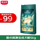 雷米高澳 宝狗粮 牛肉+肝+蔬菜升级装 泰迪萨摩金毛通用型全价犬粮 成犬 5KG