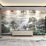 新福壁海定制壁布3D现代中式山水电视背景墙壁纸客厅装饰墙纸影视墙布壁画