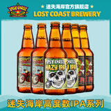 迷失海岸美国进口精酿啤酒 双倍IPA啤酒 高度数IPA系列 355mL 6瓶 组合装